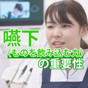 予防歯科 口腔ケアの歯医者さんtv